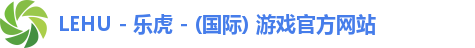 LEHU - 乐虎 - (国际) 游戏官方网站